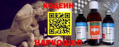 гашишное масло Лесосибирск