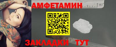 мяу мяу кристалл Кумертау