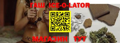 гашишное масло Лесосибирск
