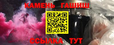 мяу мяу кристалл Кумертау