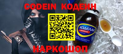 гашик Ликино-Дулёво