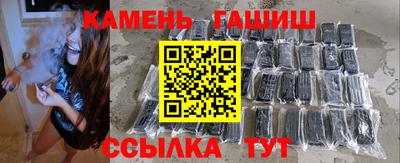 мяу мяу кристалл Кумертау