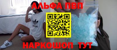 MDMA Ногинск