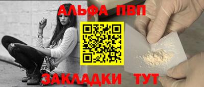 эйфоретик Кулебаки