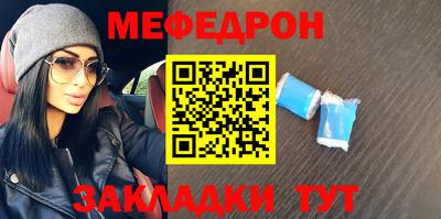 эйфоретик Кулебаки