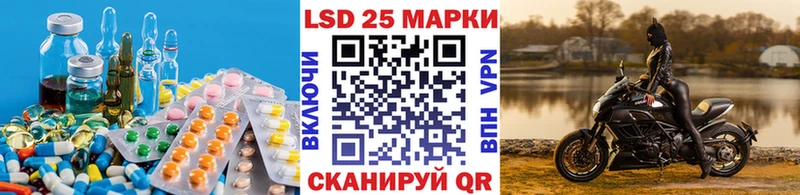 LSD-25 экстази кислота  kraken tor  Красноармейск 