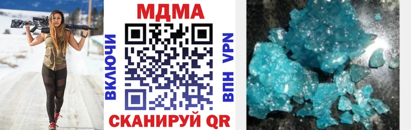 кракен зеркало  Красноармейск  MDMA кристаллы 
