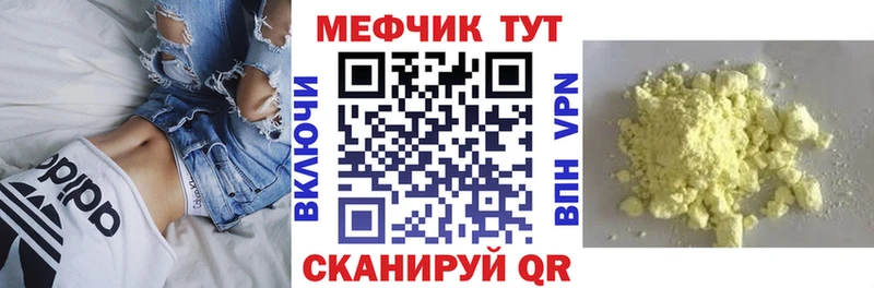 МЯУ-МЯУ мука  Красноармейск 