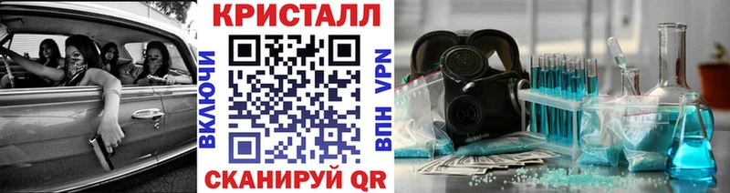 МЕТАМФЕТАМИН мет  Красноармейск 