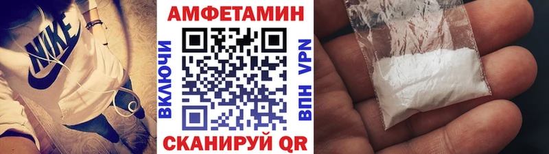 Первитин мет Красноармейск