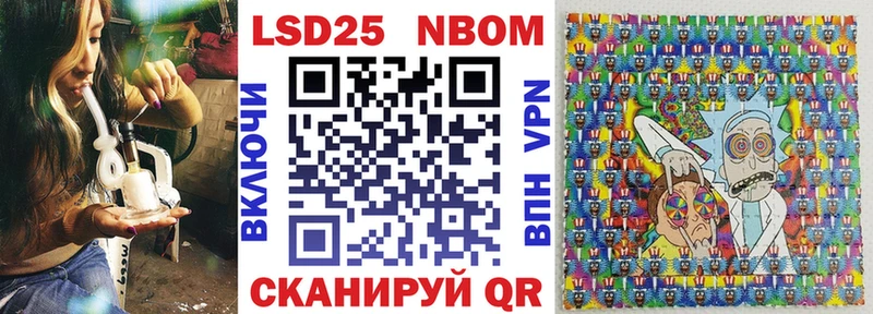 Марки 25I-NBOMe 1500мкг  kraken онион  Красноармейск  цена наркотик 