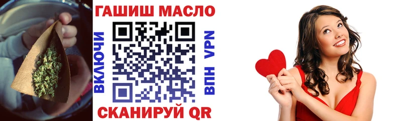 ТГК THC oil  блэк спрут зеркало  Красноармейск 