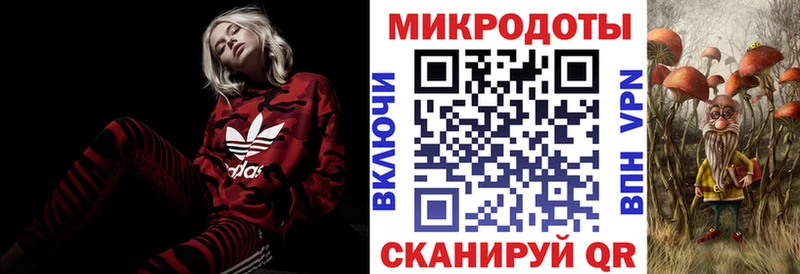 Псилоцибиновые грибы ЛСД  закладка  Красноармейск 