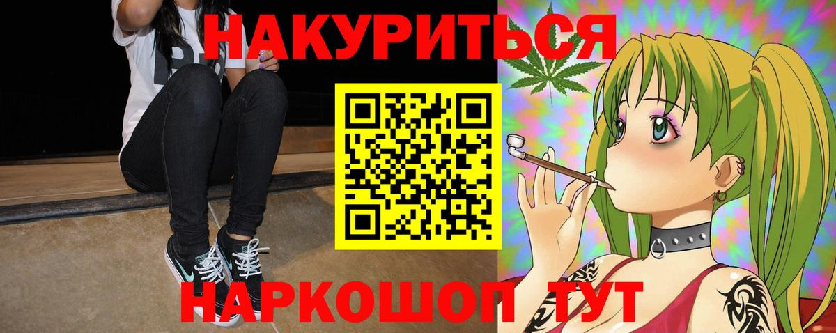 Бошки Шишки MAZAR Красноармейск