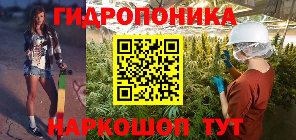 Красноармейск  МАРИХУАНА AK-47  Каннабис тримм  Вход с VPN 